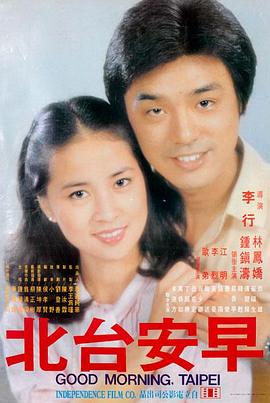 Kita Kita 菲律宾电影大全 爱情喜剧